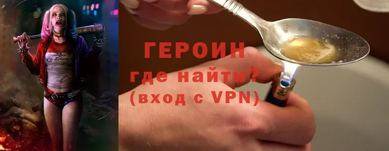 shop Telegram  цена   Лангепас  Героин Heroin 